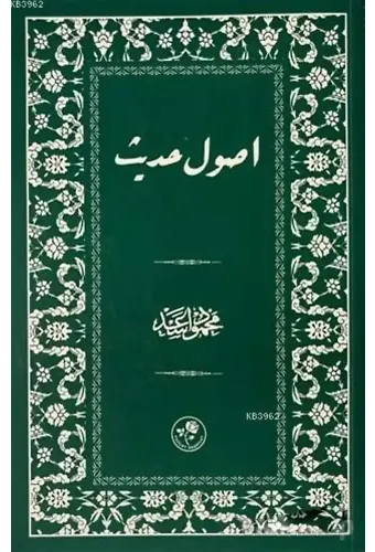 Usul-i Hadis