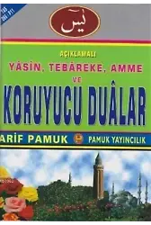 Açıklamalı Yasin, Tebareke, Amme ve Koruyucu Dualar (Yas-066/P11)
