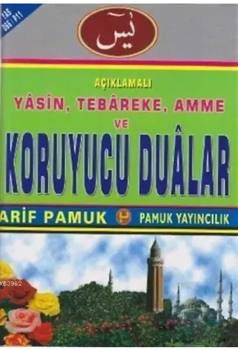 Açıklamalı Yasin, Tebareke, Amme ve Koruyucu Dualar (Yas-066/P11)