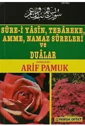 Sure-i Yasin, Tebareke, Amme, Namaz Sureleri ve Dualar (Yas-014)