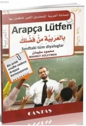 Arapça Lütfen