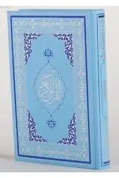 Kuran'ı Kerim - Hafız Osman Hattı - Miklebsiz - Mavi