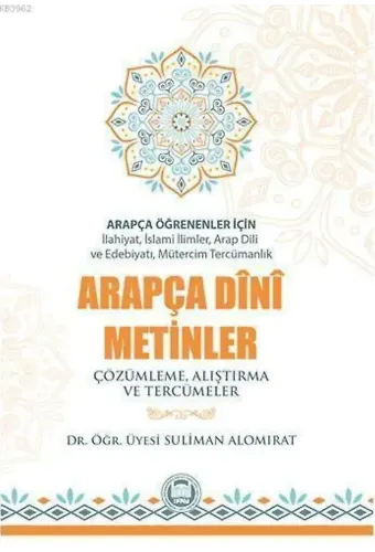 Arapça Öğrenenler İçin Arapça Dini Metinler; Çözümleme, Alıştırma ve Tercümeler