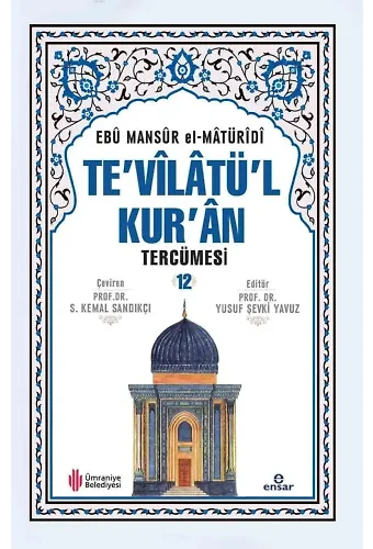 Te'vîlâtül Kur'ân Tercümesi 12