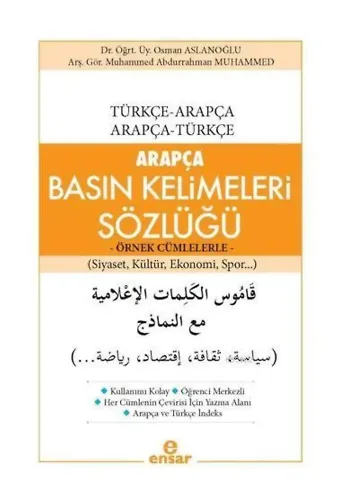Arapça Basın Kelimeleri Sözlüğü - Örnek Cümlelerle; Türkçe-Arapça / Arapça-Türkçe (Siyaset, Kültür, Ekonomi, Spor...)