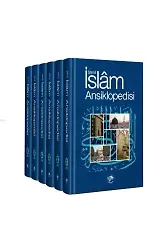 Şamil İslam Ansiklopedisi