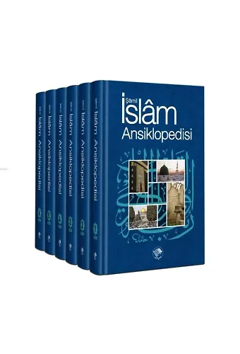 Şamil İslam Ansiklopedisi