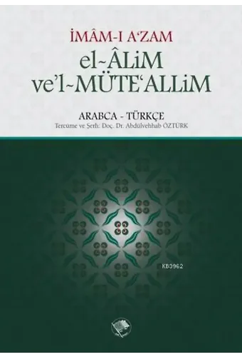 el-Alim ve'l-Müteallim
