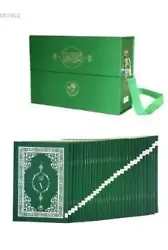 Kur'an-ı Kerim Hatim Seti (Karton-Yeşil Renk)
