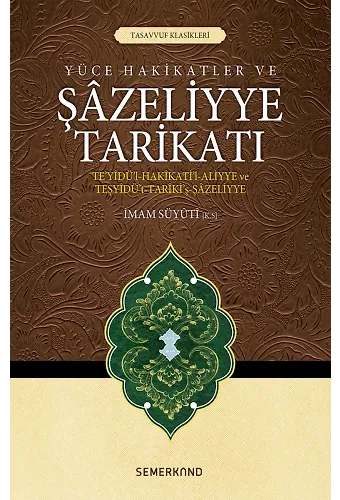 Şazeliyye Tarikatı | İmam Suyuti
