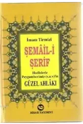 Şemail-i Şerif - Hadislerle Peygamberimiz'in (S.A.V) Güzel Ahlakı