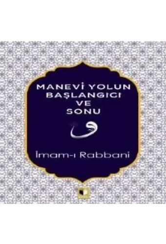 Manevi Yolun Başlangıcı ve Sonu