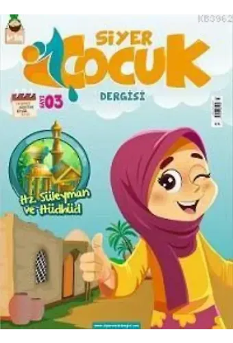 Siyer Çocuk Dergisi - 3. Sayı