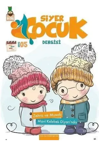 Siyer Çocuk Dergisi - 5. Sayı