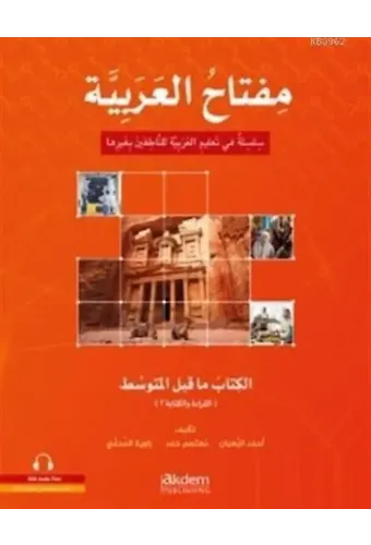Miftah Al-Arabiyya Alt Orta Seviyesi (Okuma ve Yazma)