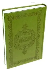 Kur'an-ı Kerim (Hafız Boy) Bilgisayar Hatlı (İnce Şamua Kağıt)
