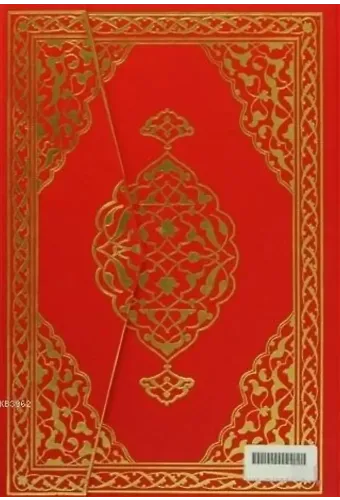 Kur'an-ı Kerim (Rahle Boy - Bilgisayar Hatlı)