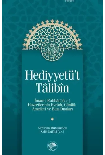 Hediyyetü't Talibin