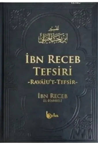 İbn Receb Tefsiri