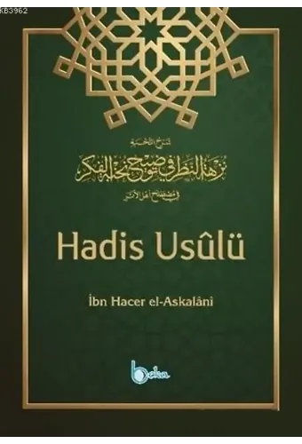 Hadis Usulü