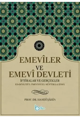 Emeviler ve Emevi Devleti; İftiralar ve Gerçekler