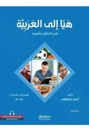 Let's Learn Arabic - Heyya İle'l-Arabiyye