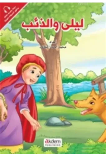 Leyla Ve'z-Zi'b (Kırmızı Başlıklı Kız) - Sindrella - Prensesler Serisi