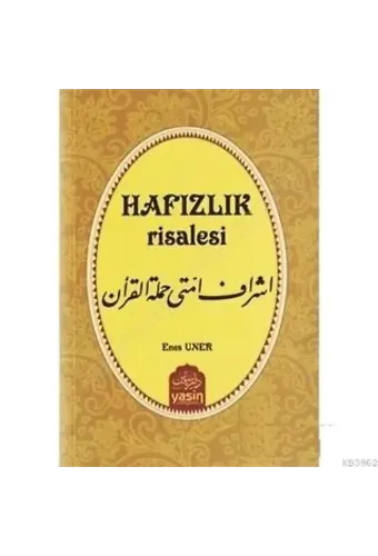 Hafızlık Risalesi