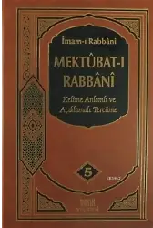 Mektubatı Rabbani 5. Cilt; Kelime Anlamı Ve Açıklamalı Tercüme