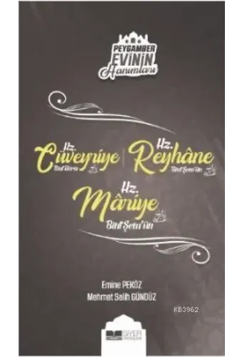 Hz. Cüveyriye Bint Haris - Hz. Reyhane Bint Şem'un - Hz. Mariye Bint Şem'un; Peygamber Evinin Hanımları - 8