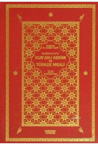 Bilgisayar Hatlı Kur'an-ı Kerim ve Türkçe Meali (Büyük Boy)