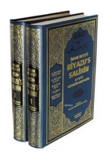 Riyazu's Salihin Şerhi Nüzhetül-Muttakin; (2 Cilt Takım, Büyük Boy, Şamua)