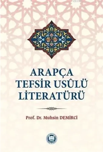 Arapça Tefsir Usulü Literatürü