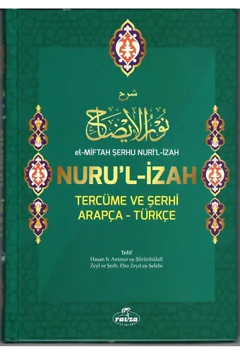 El-Miftah Şerhu Nuri'l İzah Nuru'l İzah Tercüme ve Şerhi Arapça-Türkçe; (Ebu zeyd eş-Şeleb Zeyli ile Beraber)