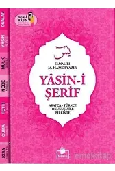 Yasin-i Şerif (Yasin-042)