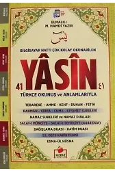 Arapça Fihristli 41 Yasin Bilgisayar Hatlı (Orta Boy Yasin-047) Farklı Renk Seçenekleriyle