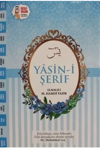 Yasin-i Şerif (Yasin-046)