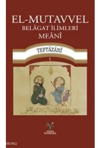 El - Mutavvel