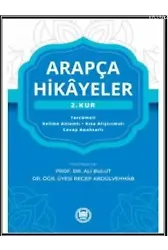 Arapça Hikayeler 2. (Kur)