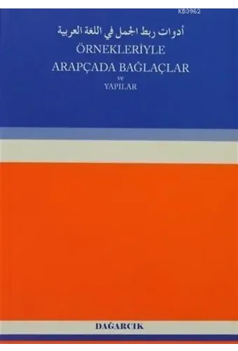 Örnekleriyle Arapçada Bağlaçlar ve Yapılar