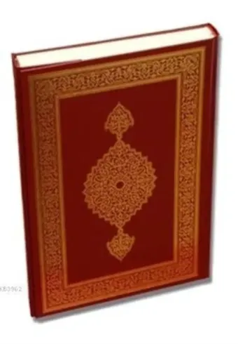 Kur'an-ı Kerim (Büyük Boy) Ali El Kari İmlası