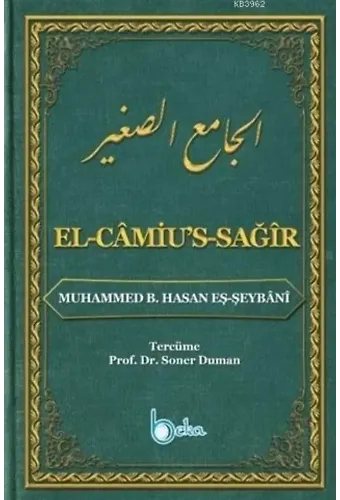 El-Camiu's-Sağır