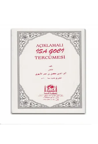 Açıklamalı İsa Goci Tercümesi