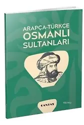 Arapça Konuşmanıza Zenginlik Katacak Sözler Bahçesi