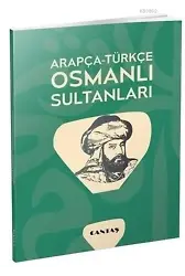 Arapça - Türkçe Osmanlı Sultanları