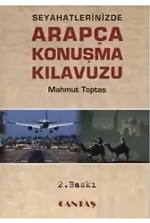 Seyahatinizde Arapça Konuşma Kılavuzu Arapça Dil Eğitim Serisi