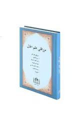 Mızraklı İlmihal Osmanlıca Eski Dizgi