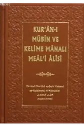 Kuranı Mübin ve Kelime Manalı Meali Alisi 1.cild
