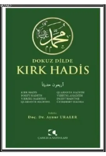 Dokuz Dilde Kırk Hadis