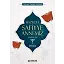 Hazreti Safiyye Annemiz - Adem Saraç